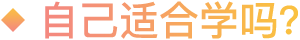 我想了解