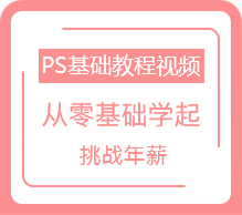 《设计师生存秘籍》