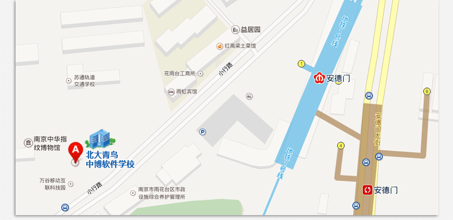 南京市雨花区安德门小行路16号(北大青鸟中博学院)